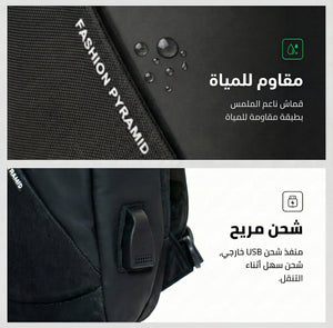 جيب جانبي للكروت في شنطة كروس لايت — وصول سريع وآمن للكروت
