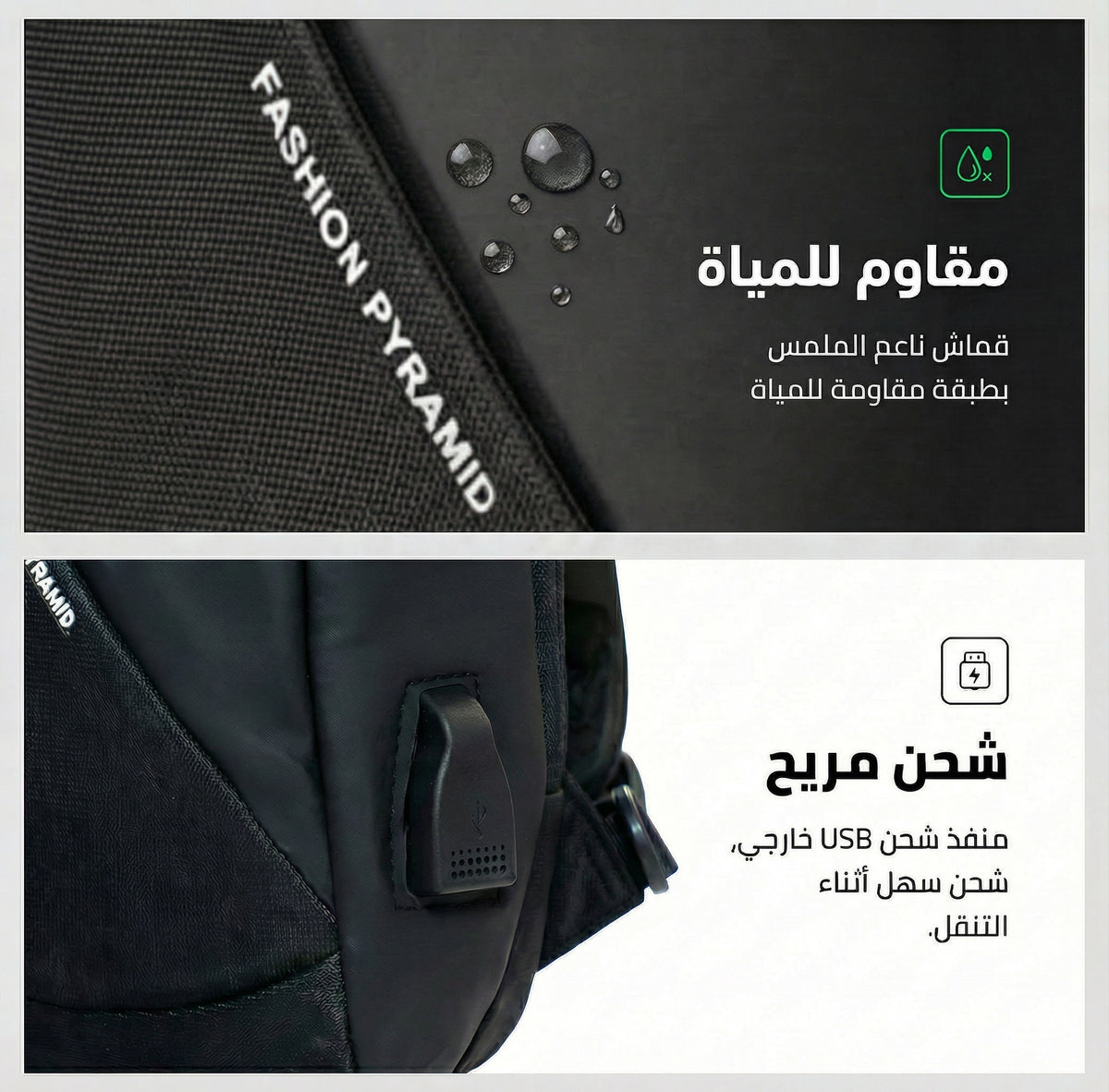 جيب جانبي للكروت في شنطة كروس لايت — وصول سريع وآمن للكروت