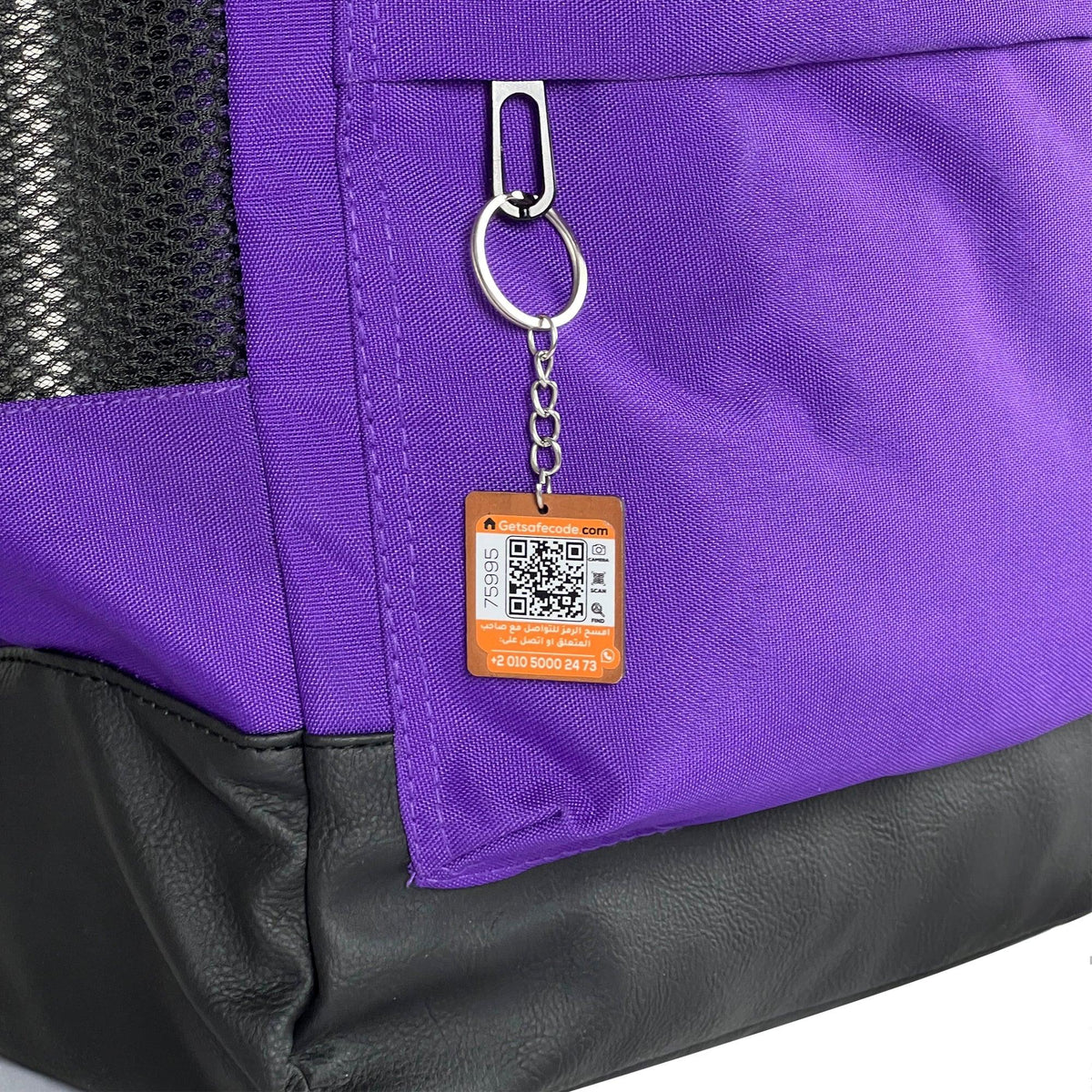 Purple Pyramid Backpack shown with the optional SafeCode QR tag (sold separately, EGP 50). Fashionpyramid