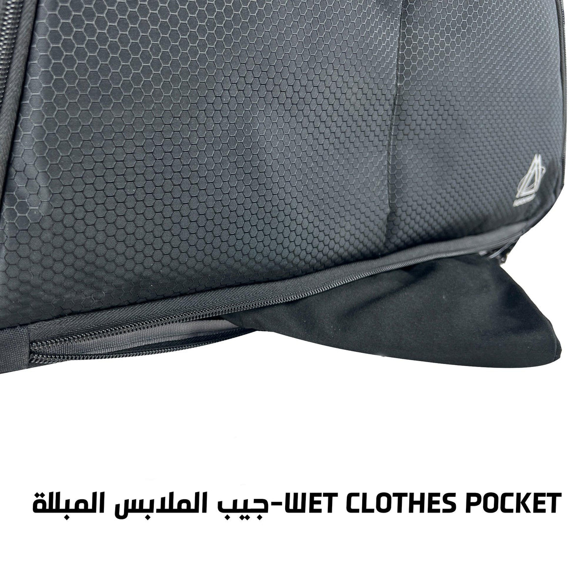 duffel bags come with a separate pocket or compartment designed specifically for storing wet clothes or other damp items.